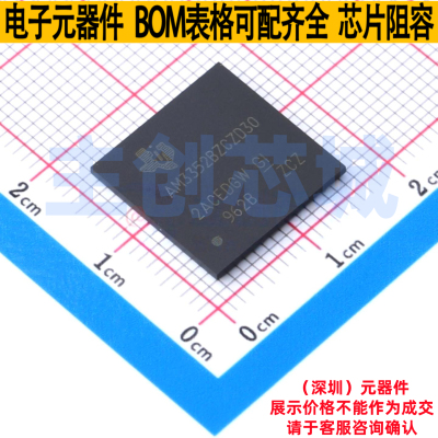 单片机(MCU/MPU/SOC) AM3352BZCZD30 NFBGA-324 TI/德州 全新原装