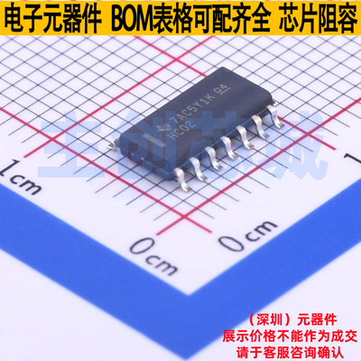 逻辑门 SN74HC02DRG4 SOIC-14 TI/德州 电子元器件配单全新原装