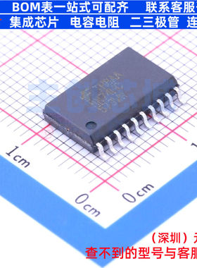 锁存器 MM74HC573WMX SOIC-20 onsemi(安森美) 电子元件全新原装
