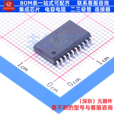 锁存器 MM74HC573WMX SOIC-20 onsemi(安森美) 电子元件全新原装
