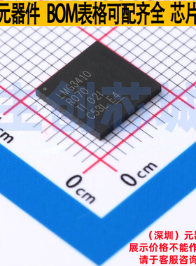 栅极驱动芯片 LMG3410R070RWHT VQFN-32 TI/德州 电子元器件配单