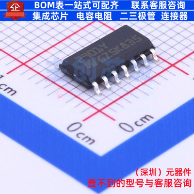 比较器 LM2901YDT SOIC-14 意法半导体 电子元器件配单全新原装