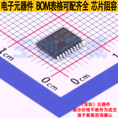 缓冲器/驱动器/收发器 SN74HCT240PWR TSSOP-20 TI/德州 全新原装