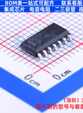 缓冲器/驱动器/收发器 MC74HC126ADR2G SOIC-14 onsemi(安森美)