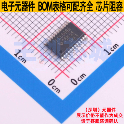LED驱动 TLC5948APWPR TSSOP-24 TI/德州 电子元器件配单全新原装