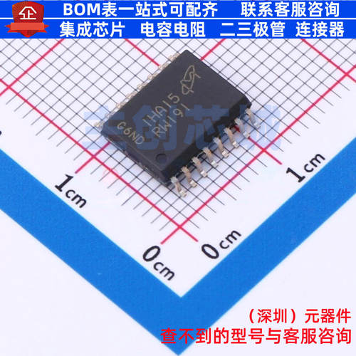 NOR FLASH MT25QU512ABB8ESF-0SIT SO-16 micron(镁光) 全新原装