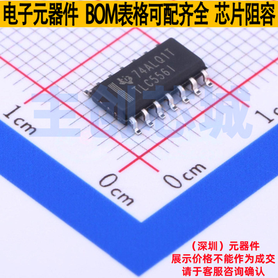 555定时器/计时器 TLC556ID SOIC-14 TI/德州 电子元器件全新原装