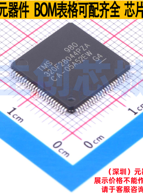 单片机(MCU/MPU/SOC) TMS320F28044PZA LQFP-100 TI/德州 元器件