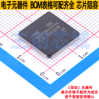 单片机(MCU/MPU/SOC) TMS320F28044PZA LQFP-100 TI/德州 元器件