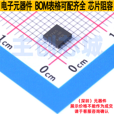 LED驱动 TPS61177ARGRR VQFN-20 TI/德州 电子元器件配单全新原装