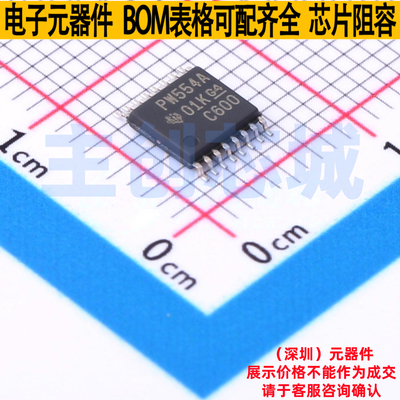 I/O扩展器 TCA9554APWR TSSOP-16 TI/德州 电子元件配单全新原装