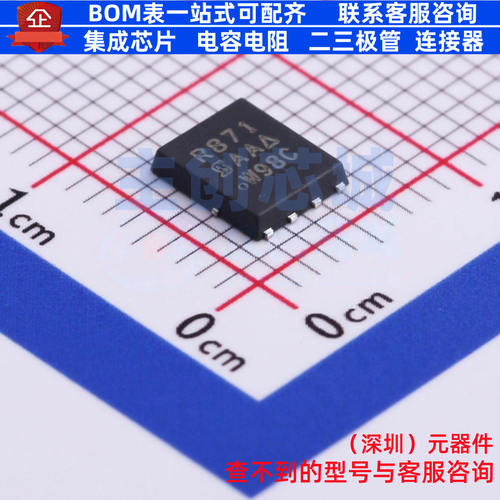 场效应管(MOSFET) SIR871DP-T1-GE3 PowerPAK-SO-8-Single VISHAY