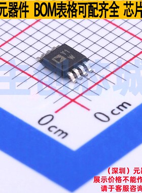 仪表放大器 AD8236ARMZ-R7 MSOP-8 ADI(亚德诺) 电子元件全新原装