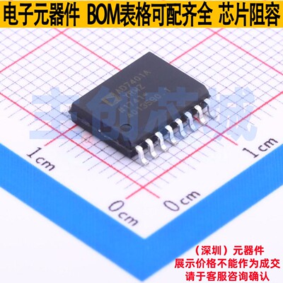 ADC/DAC芯片 AD7401AYRWZ-RL SOIC-16 ADI(亚德诺) 电子元件配单