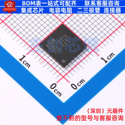 电源管理芯片(PMIC) BD71837AMWV-E2 QFN-68 ROHM(罗姆) 全新原装