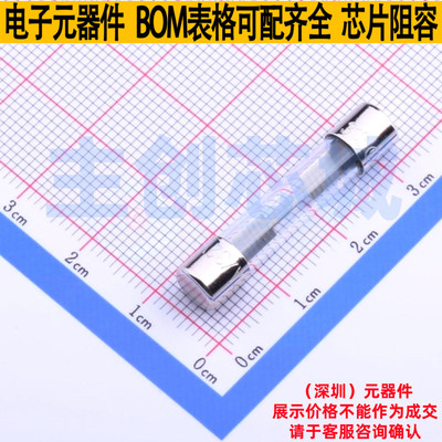 一次性保险丝 0312020.MXP D6.4xL31.8mm Littelfuse/力特 元器件