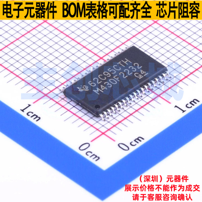 单片机(MCU/MPU/SOC) MSP430F2232IDAR TSSOP-38-6.2mm TI/德州