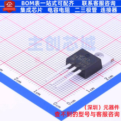 肖特基二极管 MBR41H100CTG TO-220AB onsemi(安森美) 电子元器件