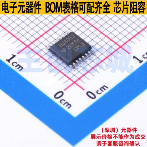 模拟开关/多路复用器 CD74HC4053PW TSSOP-16 TI/德州 电子元器件