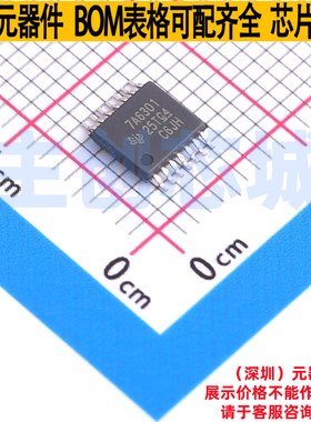 线性稳压器(LDO) TPS7A6301QPWPRQ1 HTSSOP-14 TI/德州 全新原装