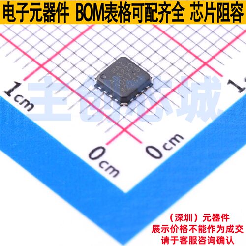 仪表放大器 AD8222HACPZ-WP LFCSP-16 ADI(亚德诺) 电子元件配单