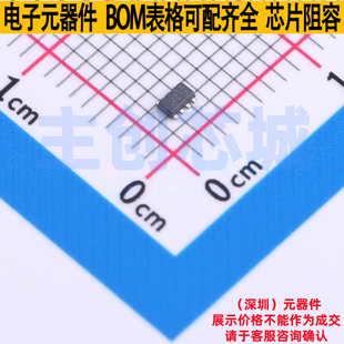 DC-DC电源芯片 TPS562212DRLR SOT-583 TI/德州 电子元件全新原装