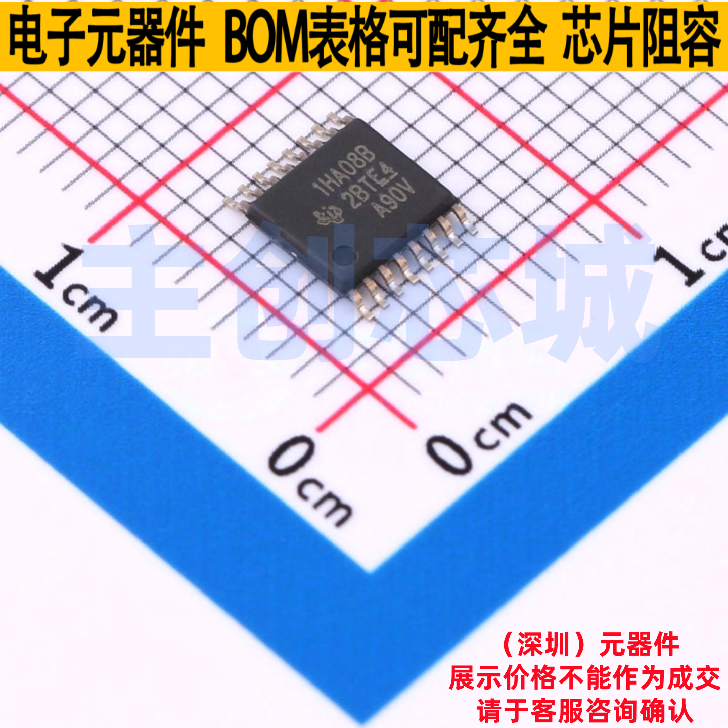 功率电子开关 TPS1HA08BQPWPRQ1 HTSSOP-16 TI/德州 电子元件配单