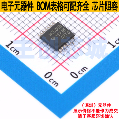 逻辑门 SN74HCS00QPWRQ1 TSSOP-14 TI/德州 电子元件配单全新原装