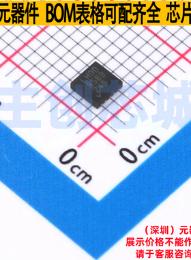 精密运放 LTC2067IDD#PBF DFN-10 ADI(亚德诺) 电子元件全新原装