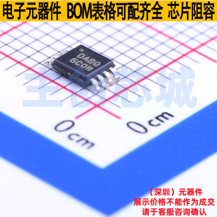 温度传感器 TMP175AIDGKR VSSOP-8 TI/德州 电子元件配单全新原装