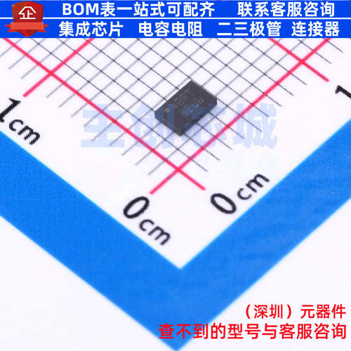 EEPROM M24C04-RMC6TG DFN-8 意法半导体 电子元器件配单全新原装