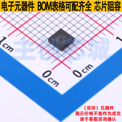 DC-DC电源芯片 TPS53511RGTR QFN-16 TI/德州 电子元器件全新原装