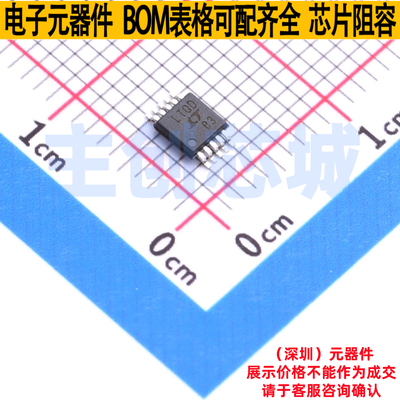 精密运放 LT1991ACMS#TRPBF MSOP-10 ADI(亚德诺) 电子元器件配单