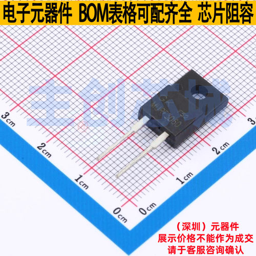 快恢复/高效率二极管 MURF3060 ITO-220AC 电子元件配单全新原装