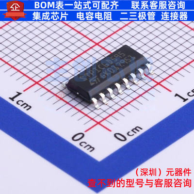 移位寄存器 STPIC6D595MTR SO-16 意法半导体 电子元器件全新原装