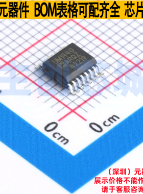 数字隔离器 ADUM1440ARQZ QSOP-16 ADI(亚德诺) 电子元件全新原装
