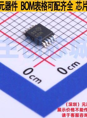 ADC/DAC芯片 XTR111AIDGQT HVSSOP-10 TI/德州 电子元件全新原装