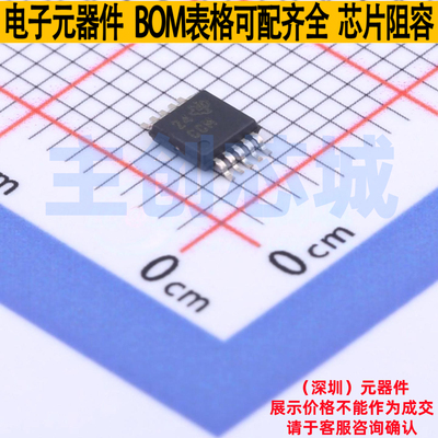 ADC/DAC芯片 XTR111AIDGQR MSOP-10 TI/德州 电子元器件全新原装