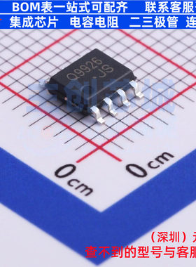 场效应管(MOSFET) CJQ9926 SOP-8 CJ(江苏长电/长晶) 电子元器件