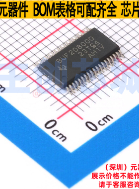 运算放大器 BUF20800ATDCPRQ1 HTSSOP-38 TI/德州 电子元器件配单