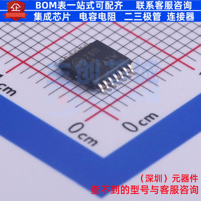 音频功率放大器 NCP2811ADTBR2G TSSOP-14 onsemi(安森美) 元器件