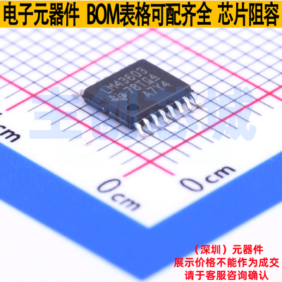 DC-DC电源芯片 LM43603PWPT HTSSOP-16 TI/德州 电子元件全新原装