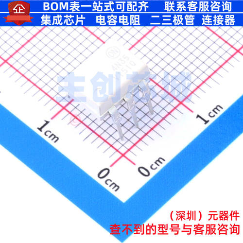 晶体管输出光耦 4N35VM DIP-6 onsemi(安森美) 电子元件全新原装
