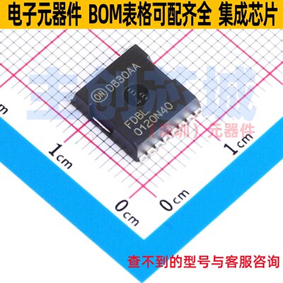 场效应管(MOSFET) FDBL0120N40 MO-299A onsemi(安森美) 全新原装