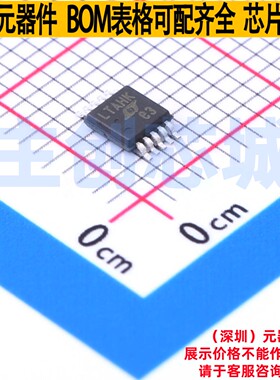 可编程/可变增益放大器(PGA/VGA) LTC6911CMS-1#PBF MSOP-10 ADI(