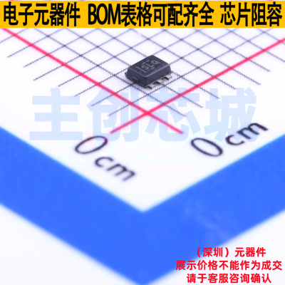 温度传感器 TMP102AQDRLRQ1 SOT-563 TI/德州 电子元器件全新原装