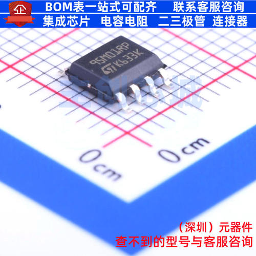 EEPROM M95M01-RMN6TP SOIC-8 意法半导体 电子元件配单全新原装