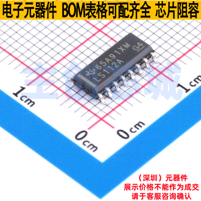 触发器 SN74LS112AD SOIC-16 TI/德州 电子元器件配单全新原装