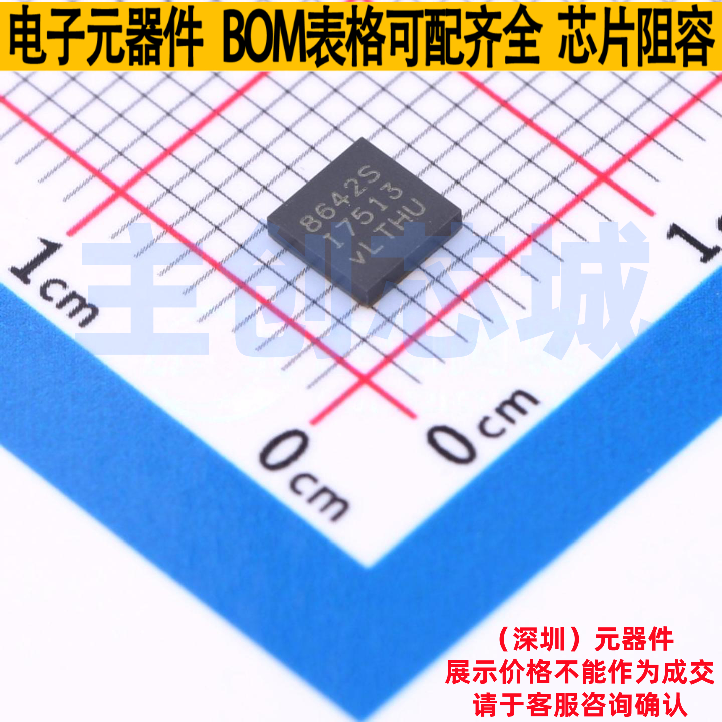 DC-DC电源芯片 LT8642SIV#PBF LQFN-24 ADI(亚德诺) 电子元件配单
