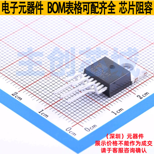 运算放大器 OPA548T TO-220-7 TI/德州 电子元器件配单全新原装